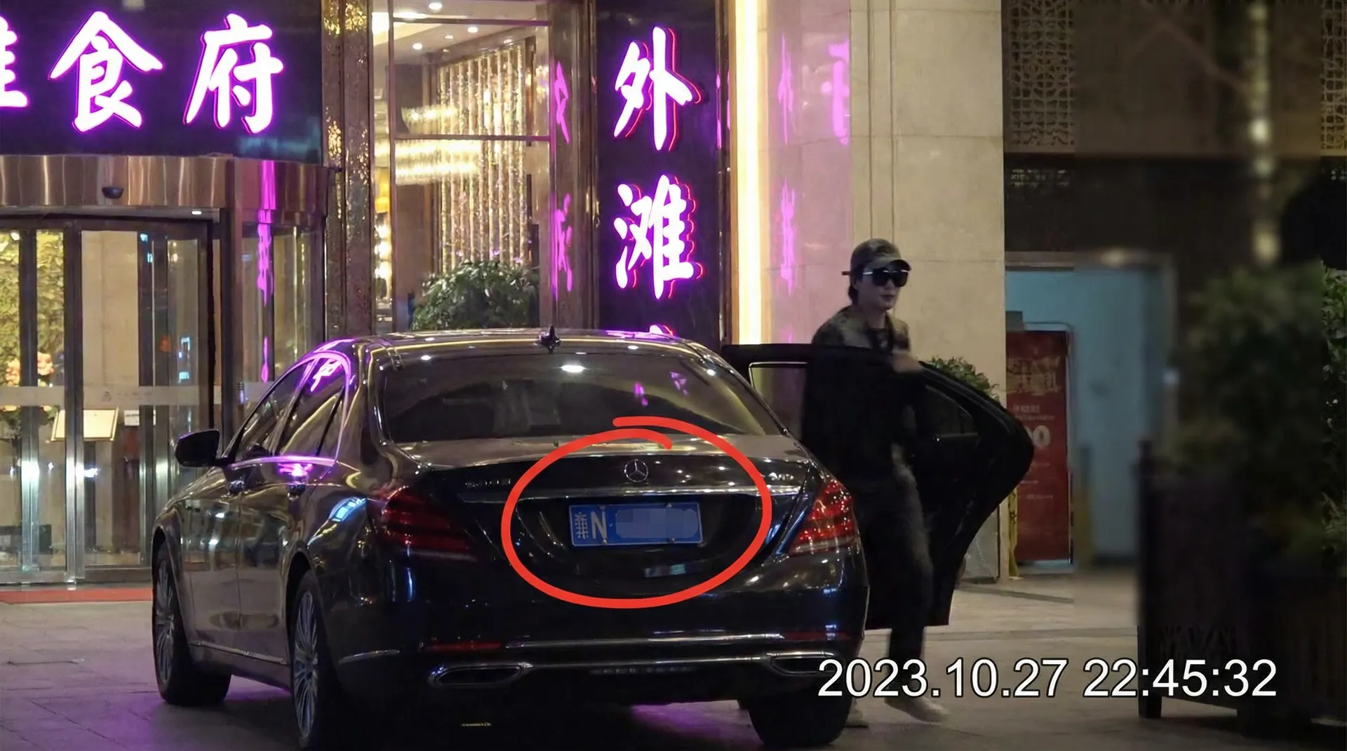 国产高清 - 某明星深夜现身高档餐厅被拍